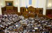 Заседание Верховной Рады в четверг, 19 июня