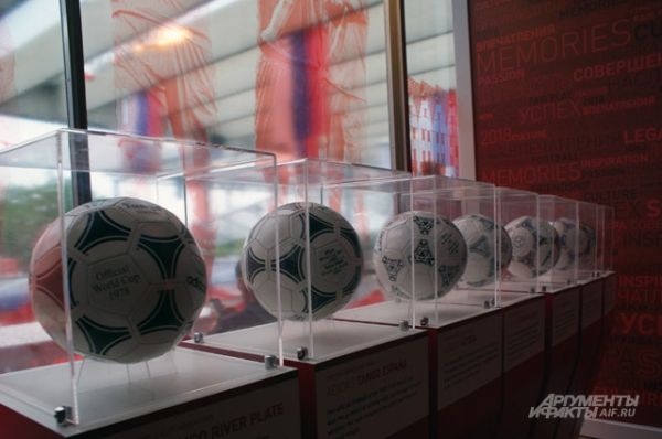 Выставка всех мячей Чемпионатов мира.