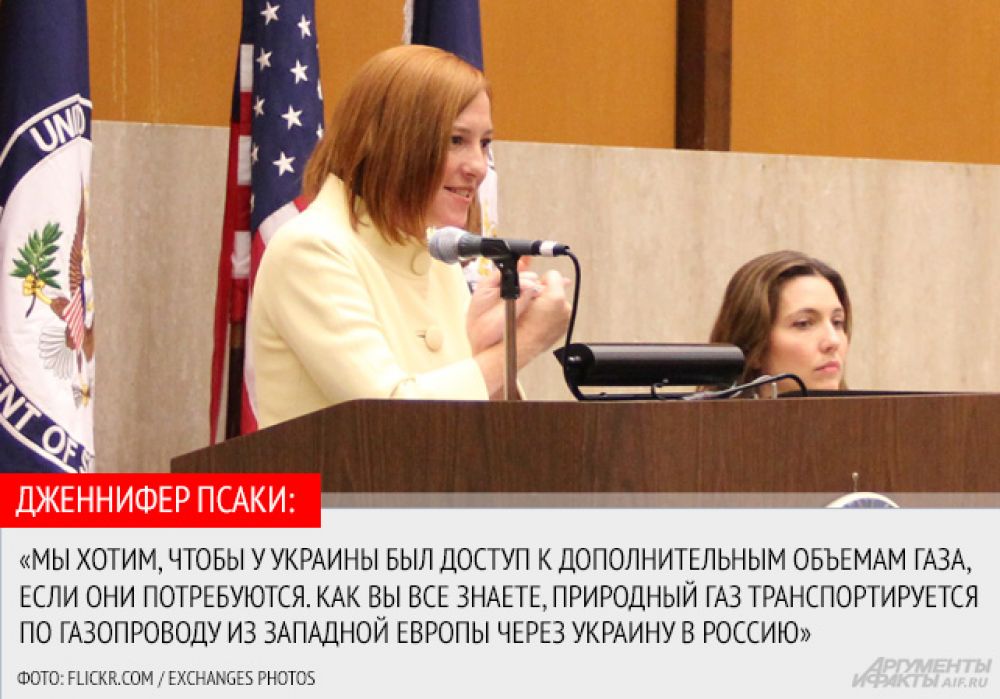 Компания «Газпром» поставляет российский газ из России в Европу, а транзит топлива европейским потребителям осуществляется через газотранспортную систему Украину.
