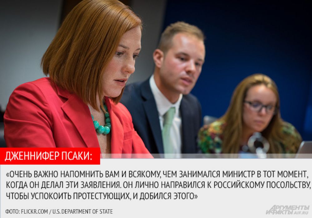 Джен Псаки оказалась дать ответ на вопрос - можно ли считать приемлемой лексику, которую использовал и. о. главы МИД этой страны Андрей Дещица.