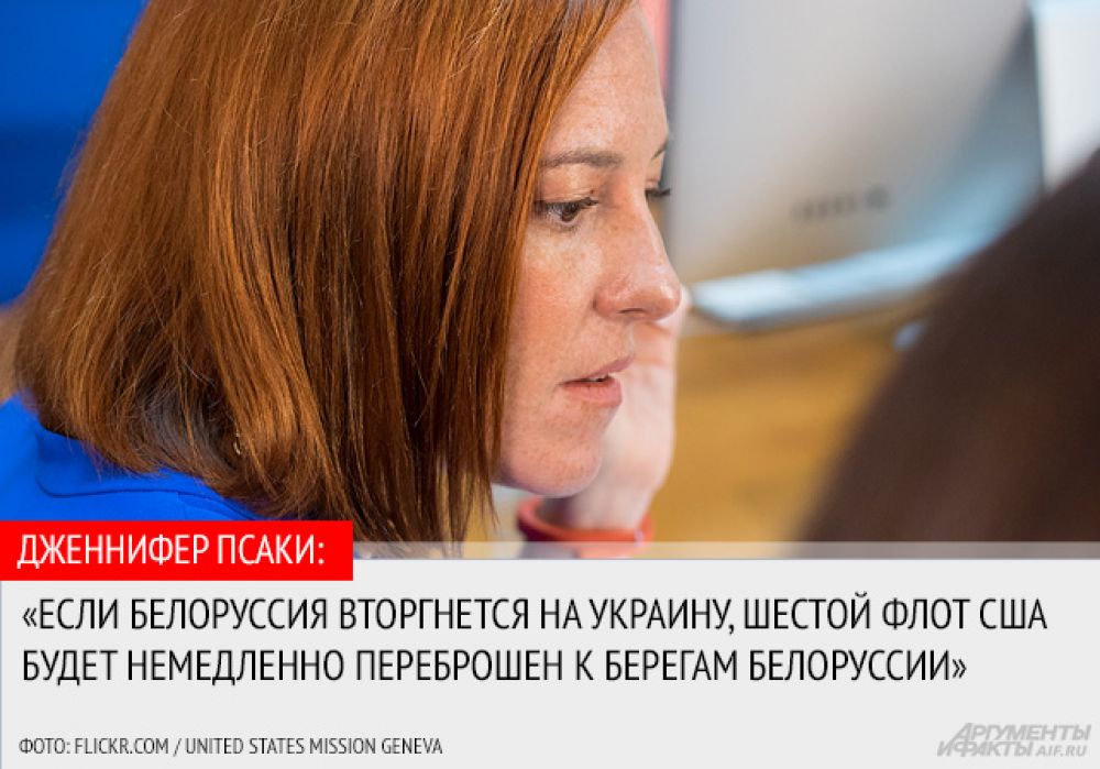 У Белоруссии нет никакого побережья, где можно было бы разместить американский флот. Страна граничит с Россией на востоке, Украиной на юге, Польшей на западе, Литвой и Латвией на северо-западе. Все кордоны - сухопутные.