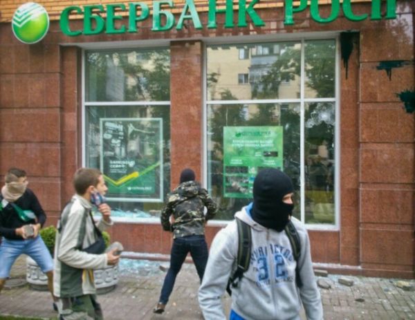 Неизвестные разгромили «Сбербанк России» в Киеве