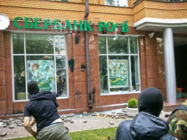 Неизвестные разгромили «Сбербанк России» в Киеве