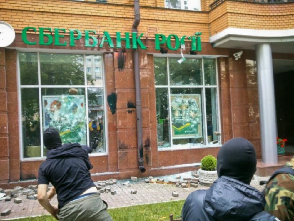 Неизвестные разгромили «Сбербанк России» в Киеве
