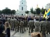 Батальон Азов