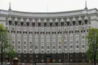 Кабмин
