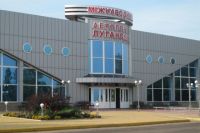 Аэропорт, Луганск