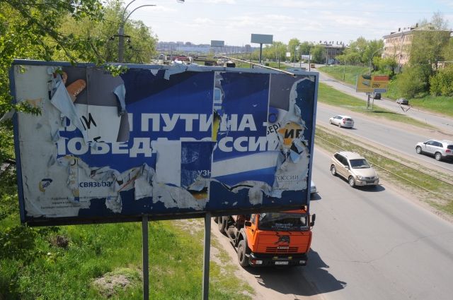 В Омске демонтируют рекламные щиты.