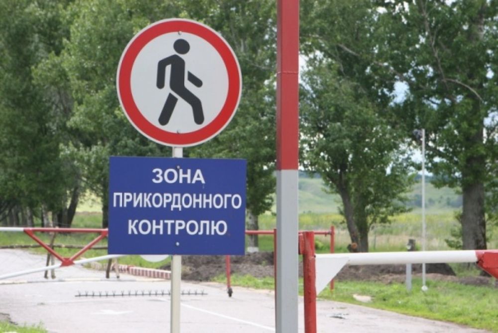 Погранпункт Стрелечее