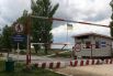 Погранпункт Стрелечее