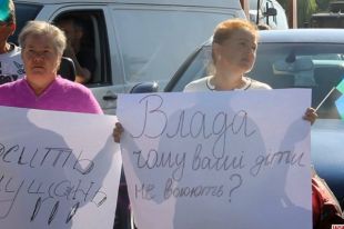 Акция протеста под Житомиром на трассе Киев-Чоп