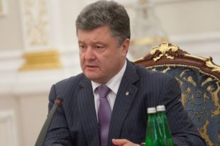 Петр Порошенко