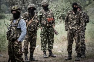 Военнослужащие Украины на Донбассе
