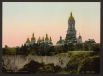 Древний Киев