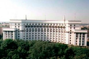 Здание правительства Украины