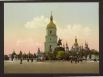 Древний Киев