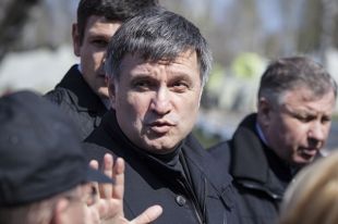 Арсен Аваков