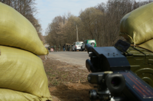 Погранпункт на границе с РФ