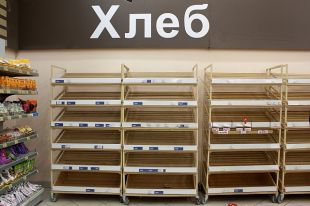 Пустой хлебный прилавок