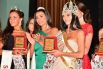 Конкурс красоты Мисс Евразия-2014