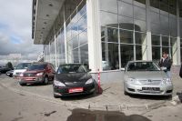 Автосалон