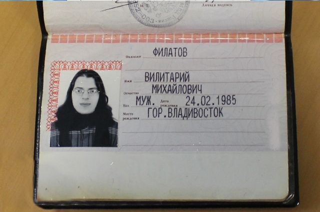 Вилитарию приходится доставать паспорт, когда не верят, что его так зовут.