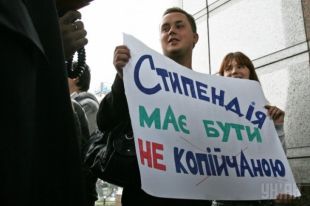 Акция студентов в Киеве, 2012 год