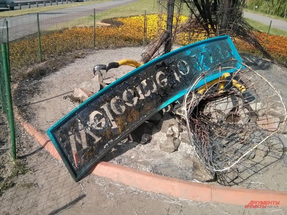 Орел на Позняках