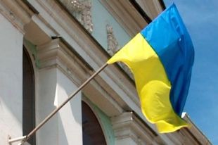Флаг Украины