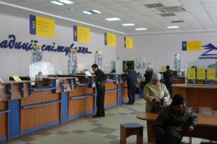 Укрпочта