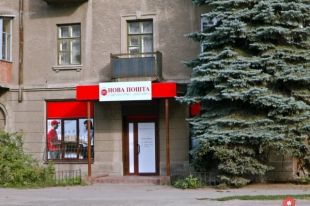 Новая почта