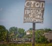 Жизнь после войны в Славянске