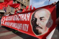 Демонстрация КПУ