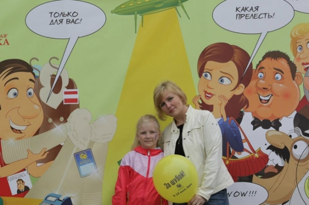 В День города Тверичане с радостью фотографировались у фотостенда Новоторжской ярмарки
