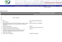 Скриншойт сайта избирательной комиссии Брянской области