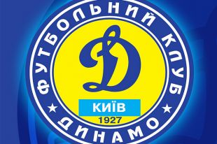 Динамо Киев, логотип