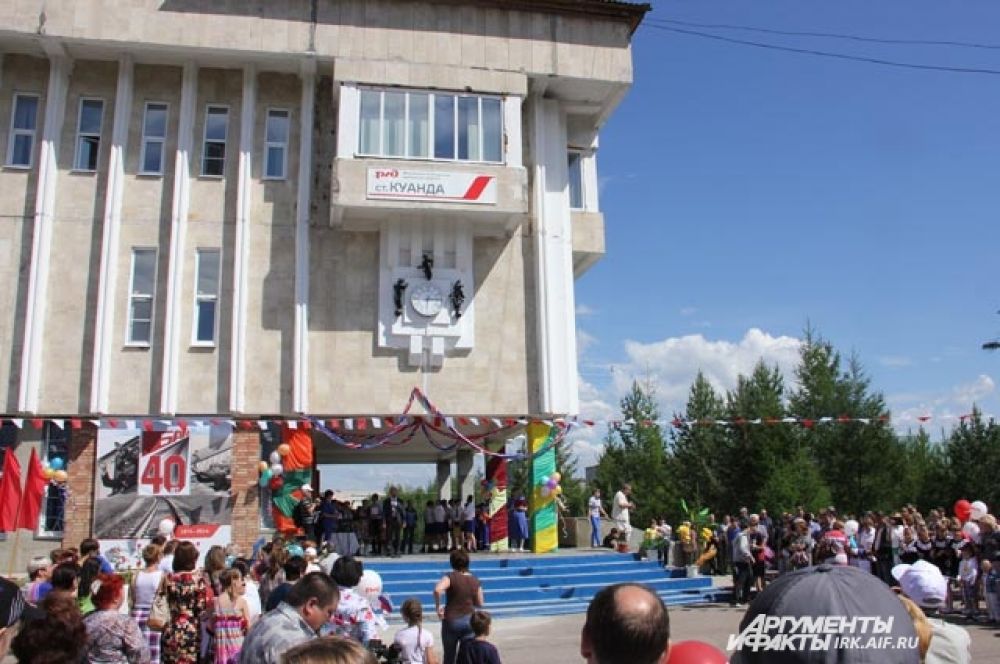 В Куанде на концерт собралось особенно много зрителей.