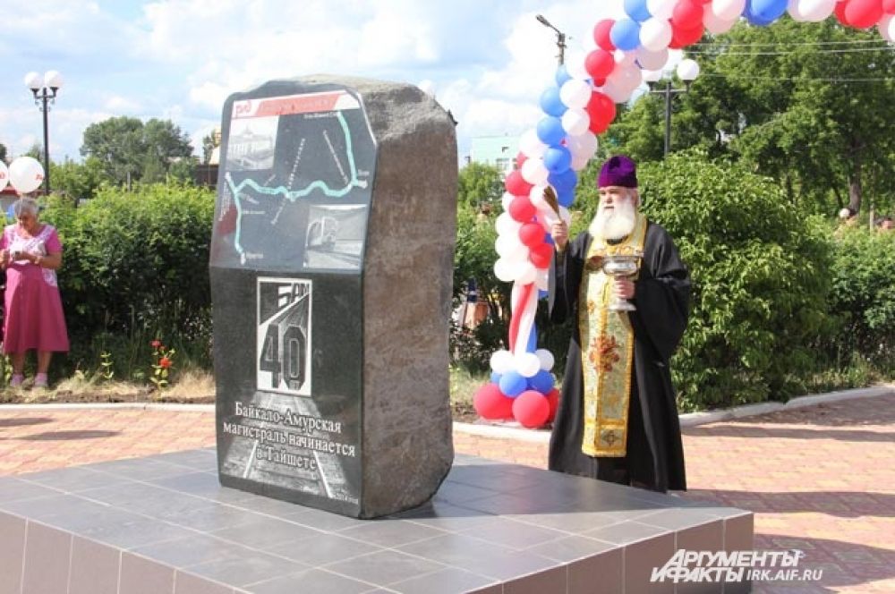 Несмотря на то, что магистраль начали строить от Усть-Кута, первый её километр "лежит" в Тайшете.