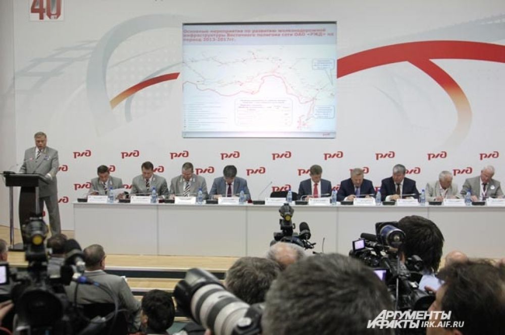 Там президент Российских железных дорог Владимир Якунин провёл совещание по модернизации магистрали.