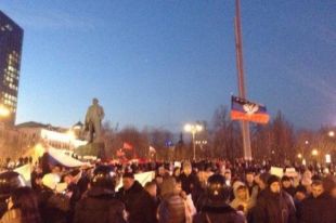 Донецк
