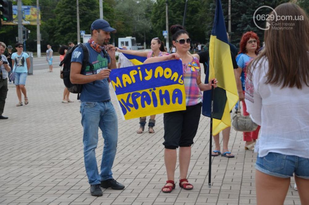 Мариуполь, флаг Украины