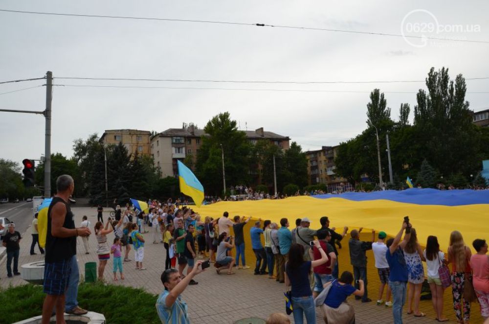 Мариуполь, флаг Украины