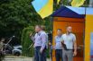 Мариуполь, флаг Украины