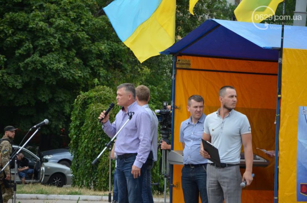 Мариуполь, флаг Украины