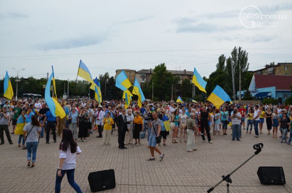 Мариуполь, флаг Украины