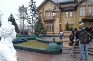 Межигорье