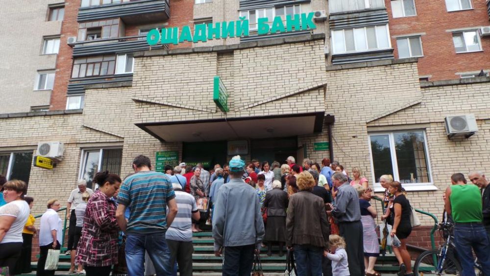 Очередь за деньгами у «Ощадбанка»