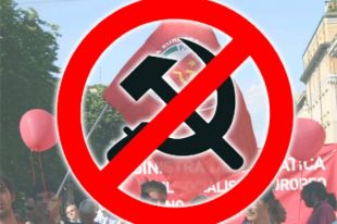 Запрет КПУ
