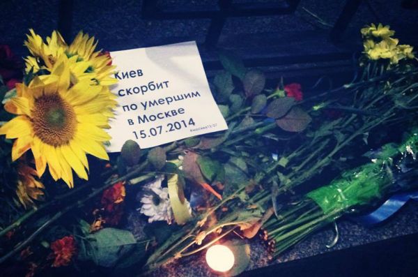 Киевляне выразили соболезнования в связи с гибелью людей в Московском метрополитене