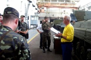 Житомирский бронетанковый завод